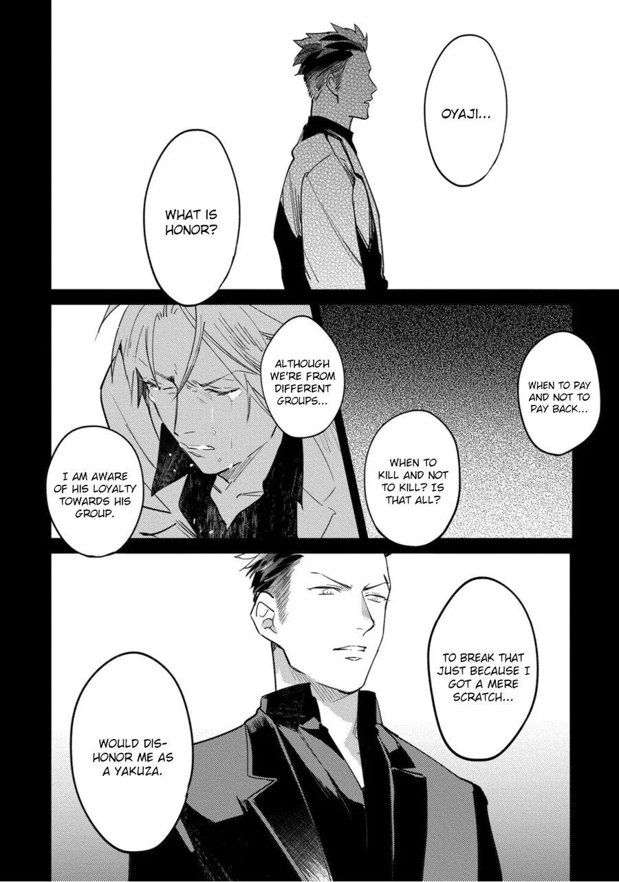 Read Tosca no Inu chapter 5 image 19 on Lezhin