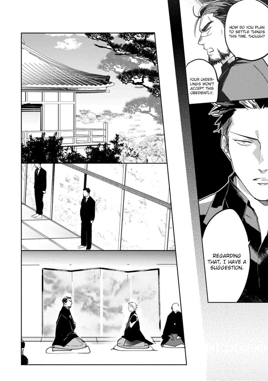 Read Tosca no Inu chapter 5 image 21 on Lezhin