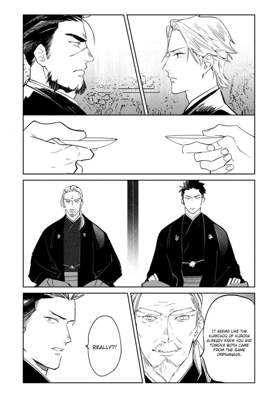 Read Tosca no Inu chapter 5 image 22 on Lezhin