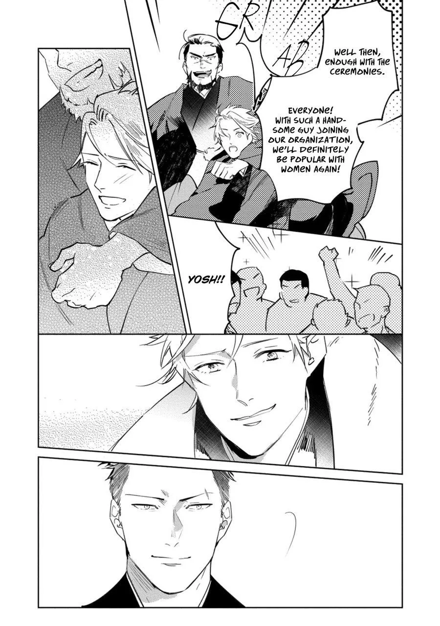 Read Tosca no Inu chapter 5 image 24 on Lezhin