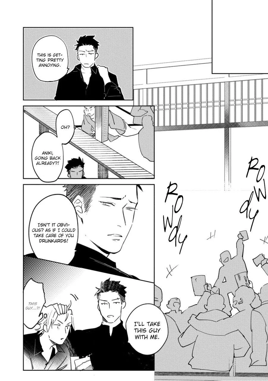 Read Tosca no Inu chapter 5 image 25 on Lezhin
