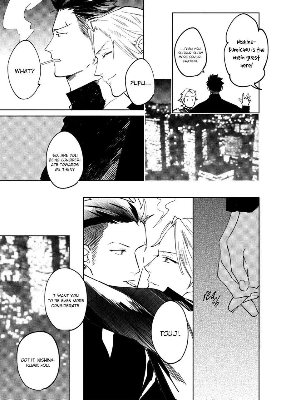 Read Tosca no Inu chapter 5 image 26 on Lezhin