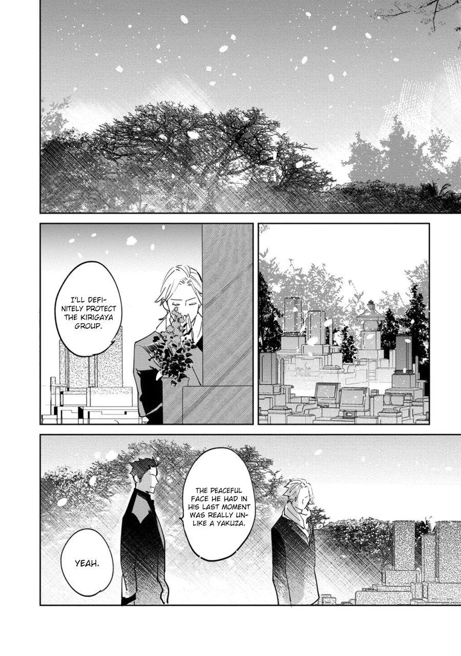 Read Tosca no Inu chapter 5 image 33 on Lezhin