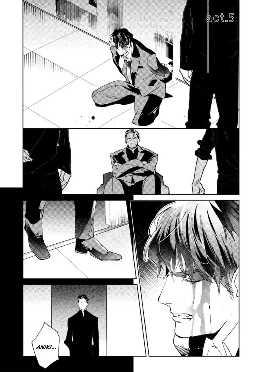 Read Tosca no Inu chapter 5 image 5 on Lezhin