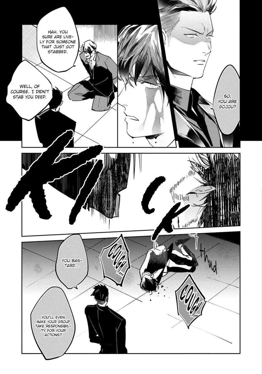 Read Tosca no Inu chapter 5 image 6 on Lezhin