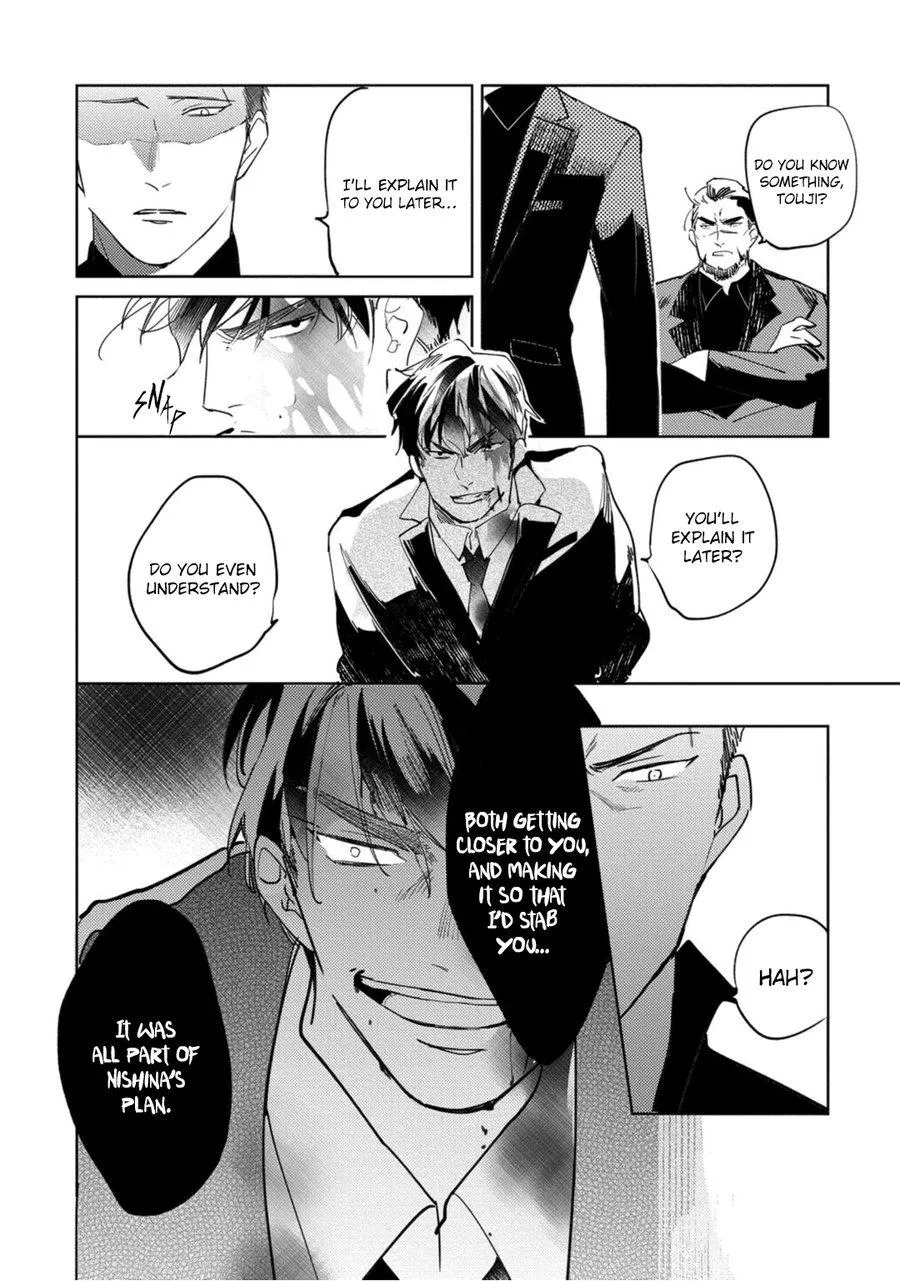 Read Tosca no Inu chapter 5 image 7 on Lezhin