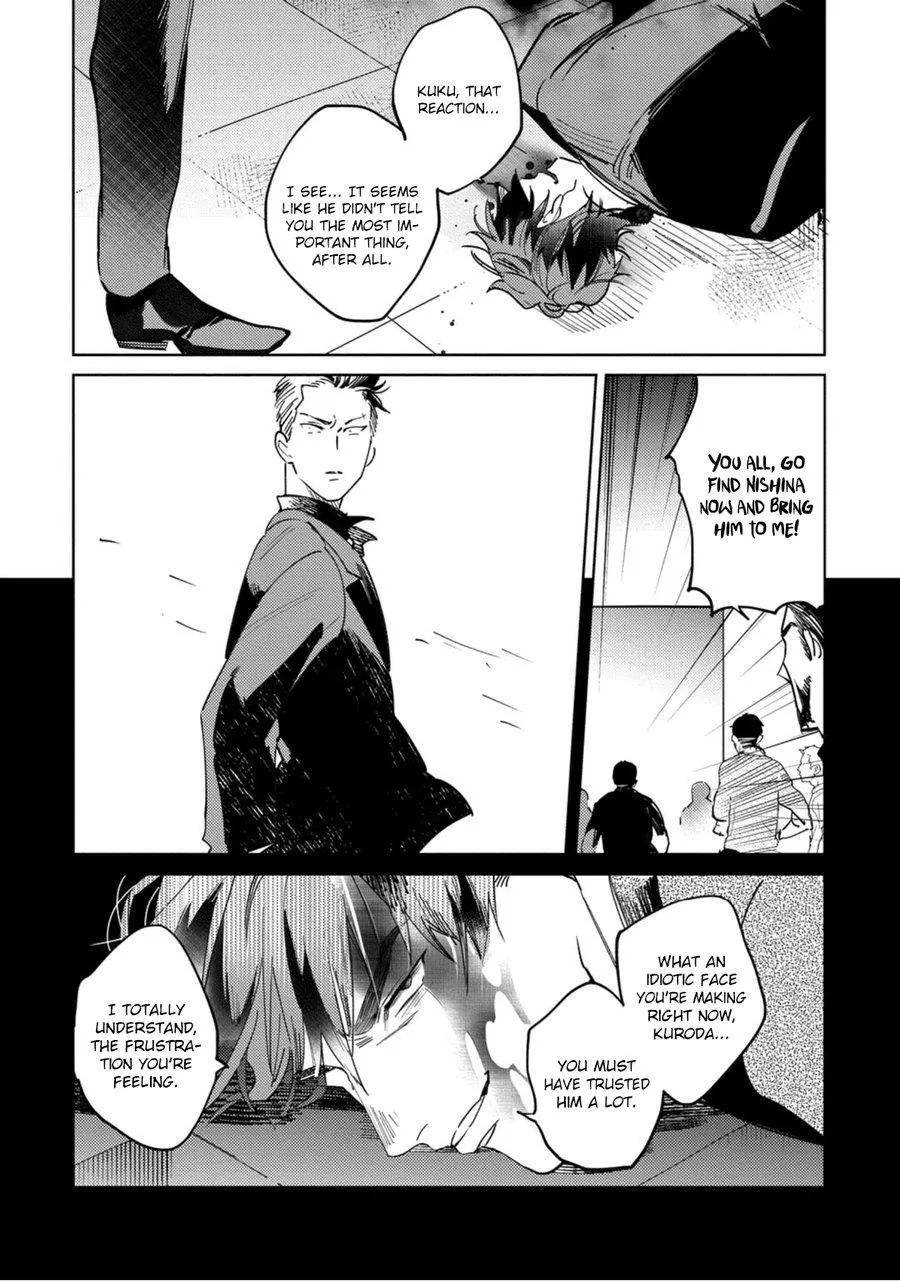 Read Tosca no Inu chapter 5 image 9 on Lezhin
