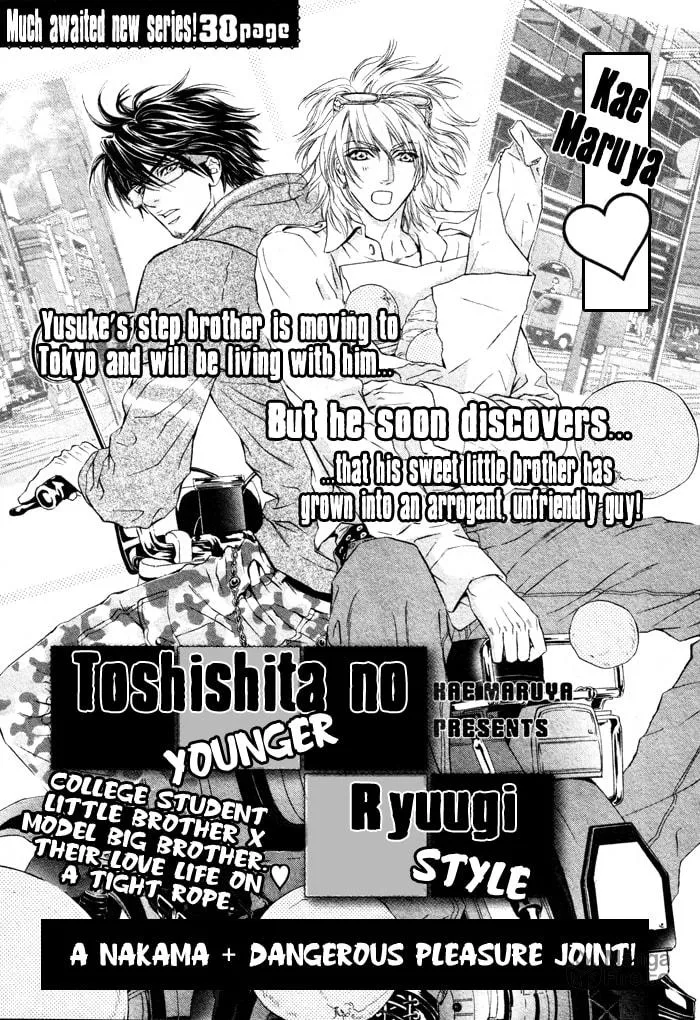 Read Toshishita no Ryuugi chapter 1 image 2 on Lezhin