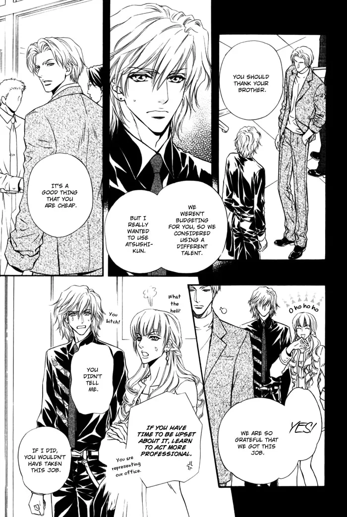 Read Toshishita no Ryuugi chapter 2 image 6 on Lezhin