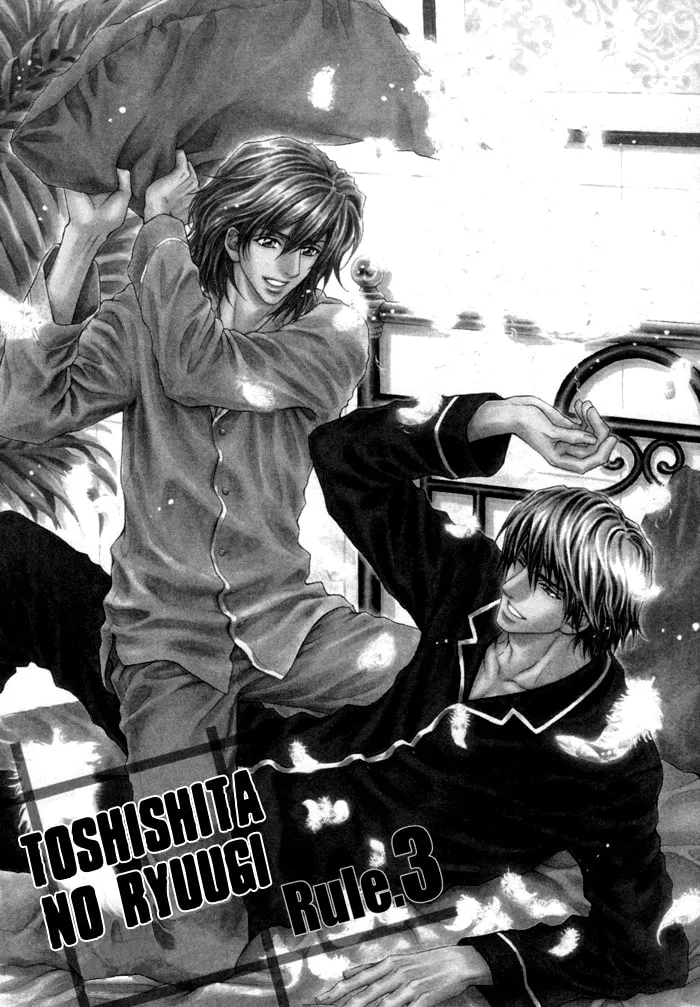 Read Toshishita no Ryuugi chapter 3 image 1 on Lezhin