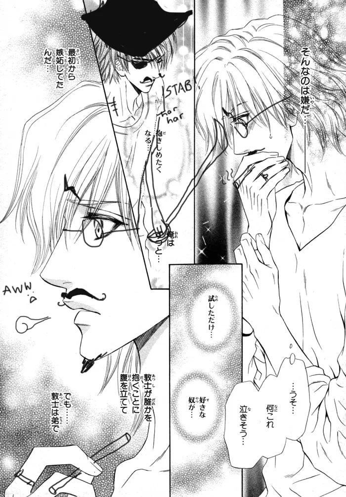 Read Toshishita no Ryuugi chapter 4 image 1 on Lezhin