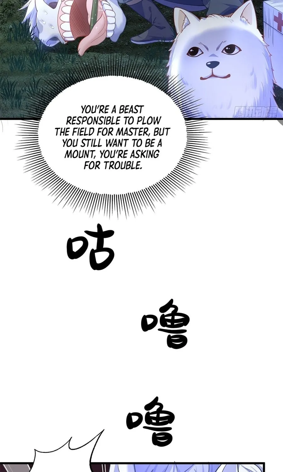 Read Toshiue no Hito (Colored) chapter 10 image 12 on Lezhin