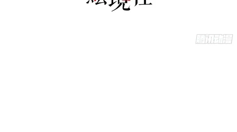 Read Toshiue no Hito (Colored) chapter 10 image 3 on Lezhin