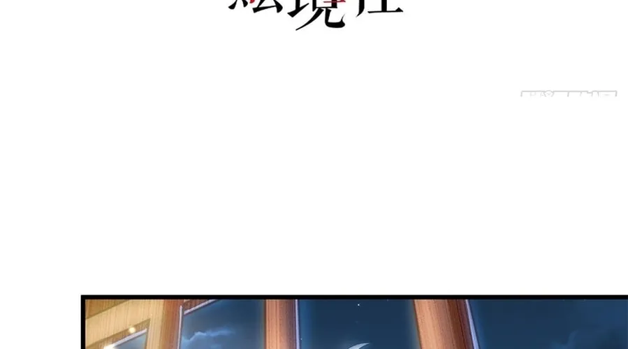 Read Toshiue no Hito (Colored) chapter 11 image 3 on Lezhin