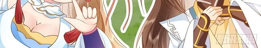 Read Toshiue no Hito (Colored) chapter 11 image 80 on Lezhin