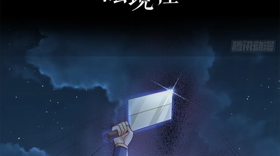 Read Toshiue no Hito (Colored) chapter 12 image 3 on Lezhin