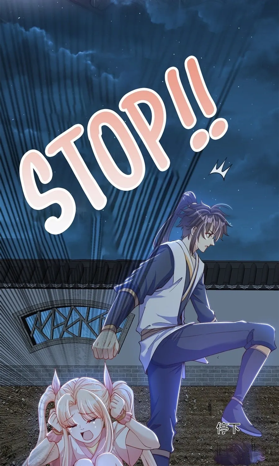 Read Toshiue no Hito (Colored) chapter 12 image 6 on Lezhin