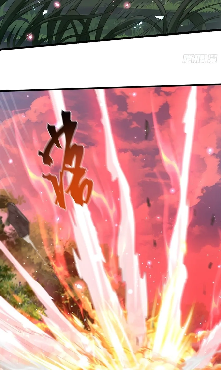 Read Toshiue no Hito (Colored) chapter 15 image 12 on Lezhin