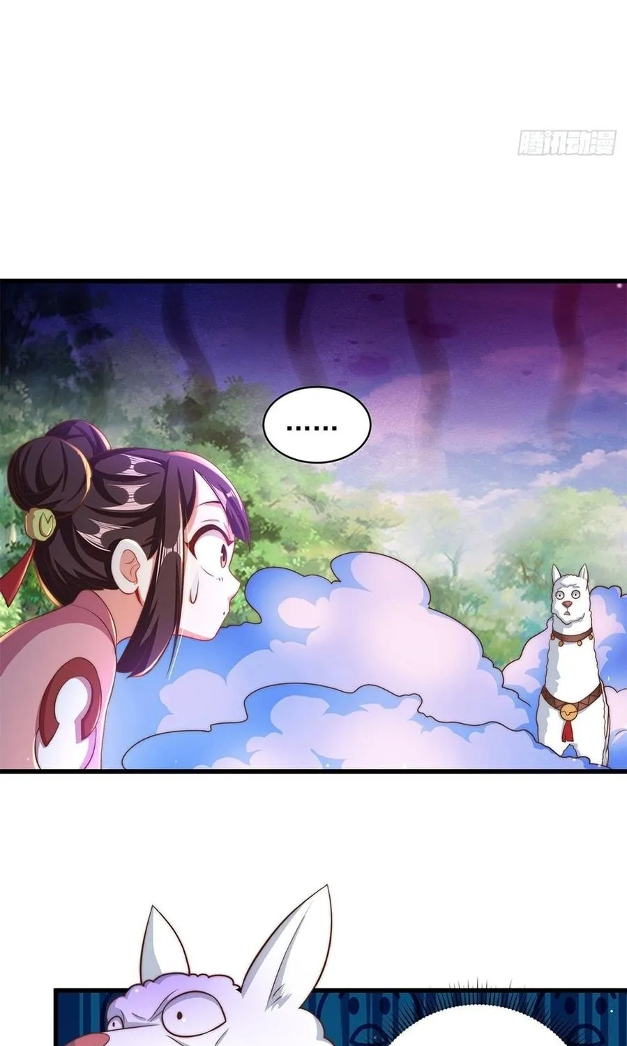 Read Toshiue no Hito (Colored) chapter 15 image 48 on Lezhin
