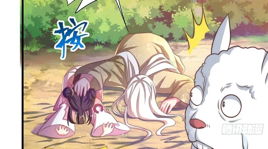 Read Toshiue no Hito (Colored) chapter 15 image 51 on Lezhin