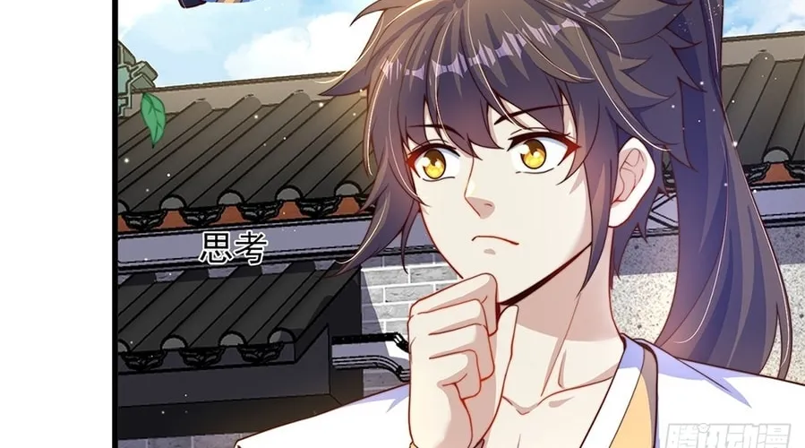 Read Toshiue no Hito (Colored) chapter 17 image 15 on Lezhin
