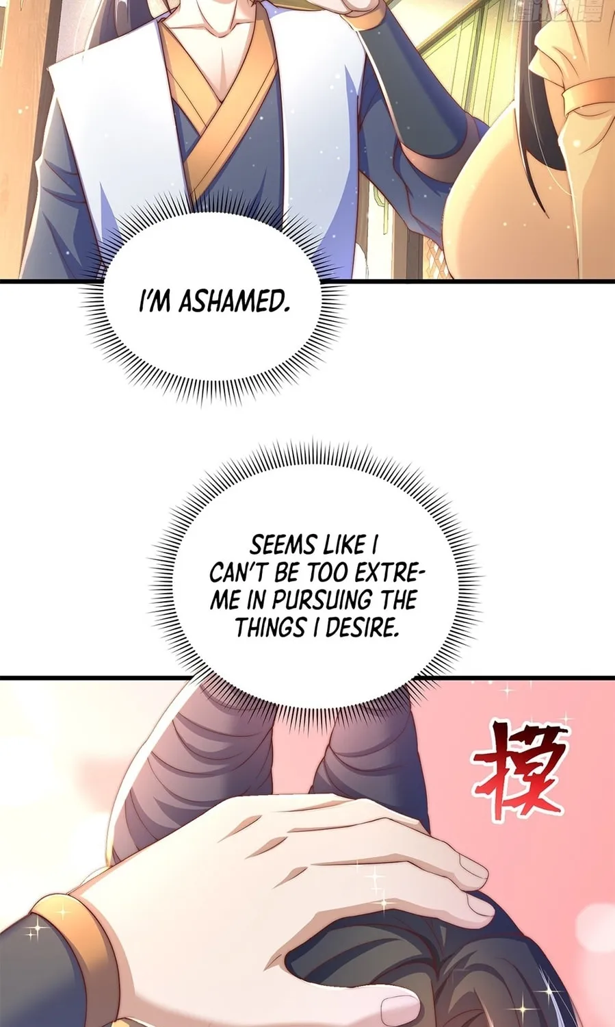 Read Toshiue no Hito (Colored) chapter 17 image 44 on Lezhin