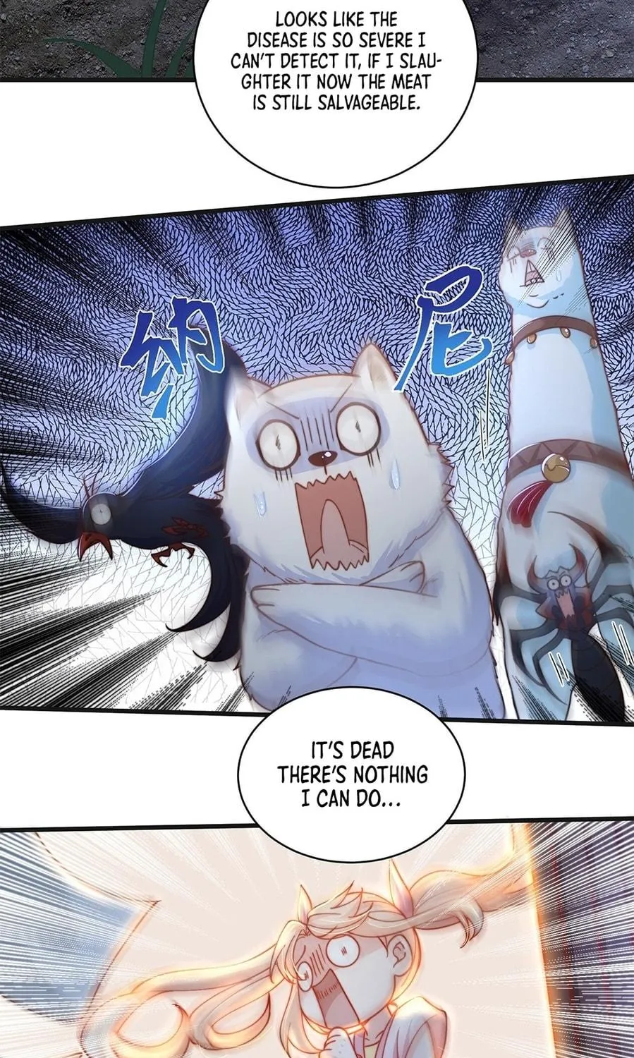 Read Toshiue no Hito (Colored) chapter 18 image 58 on Lezhin