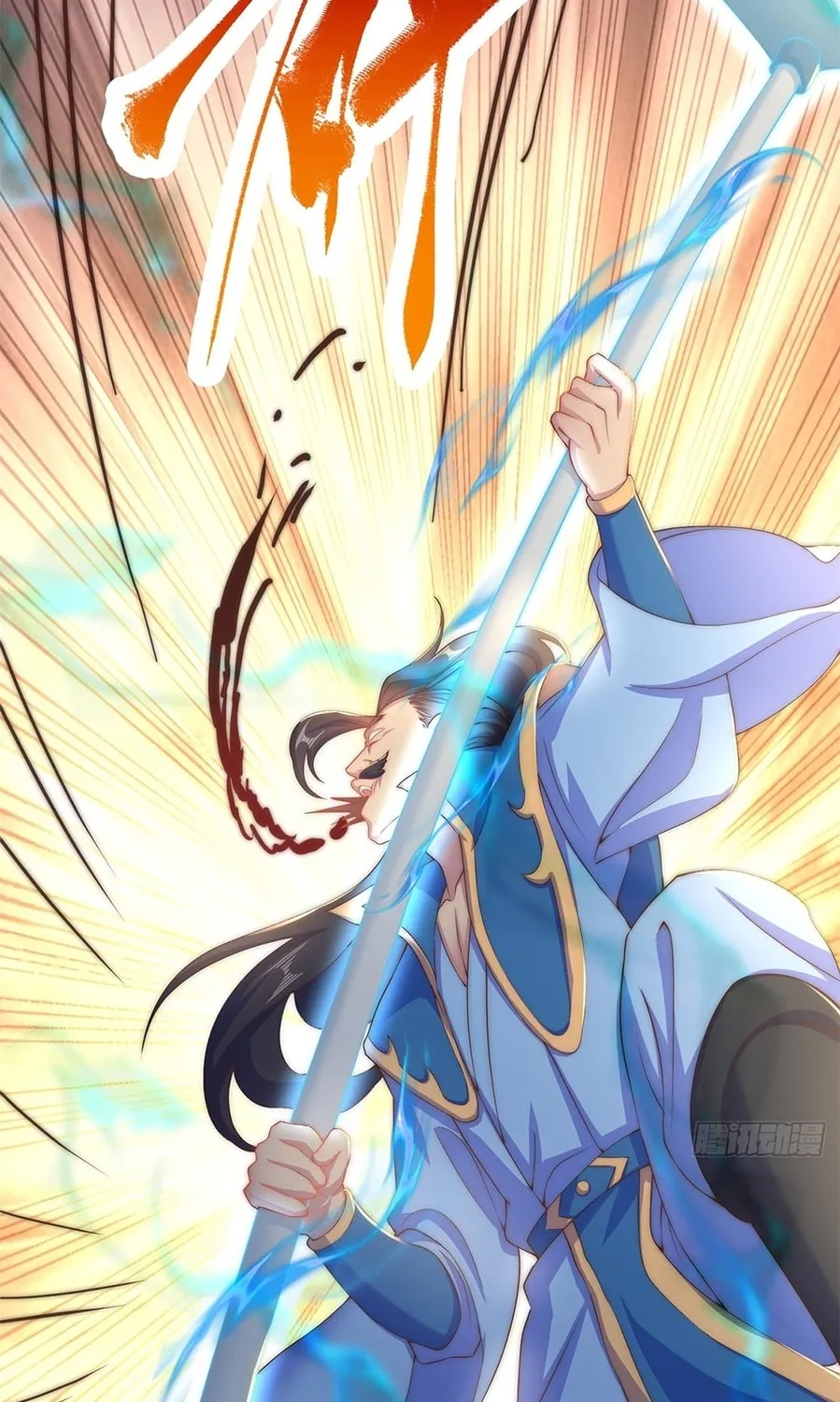 Read Toshiue no Hito (Colored) chapter 22 image 66 on Lezhin