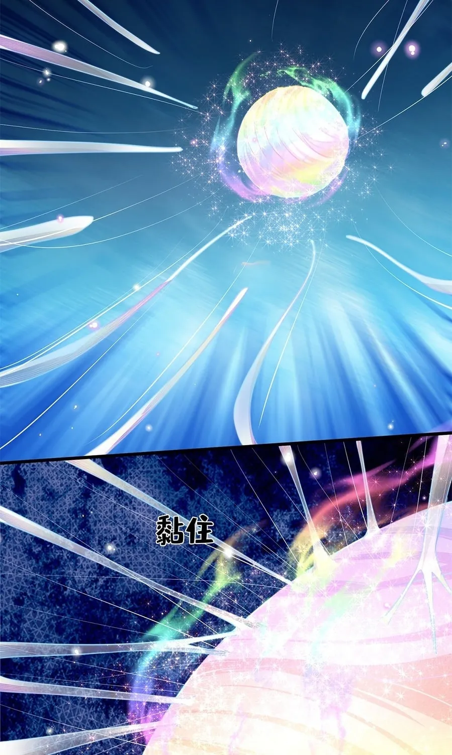 Read Toshiue no Hito (Colored) chapter 23 image 50 on Lezhin