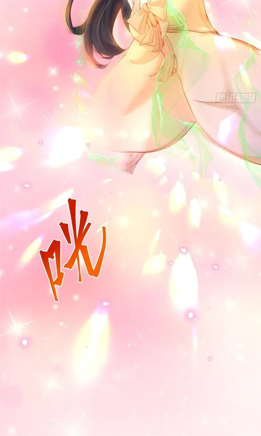 Read Toshiue no Hito (Colored) chapter 23 image 88 on Lezhin