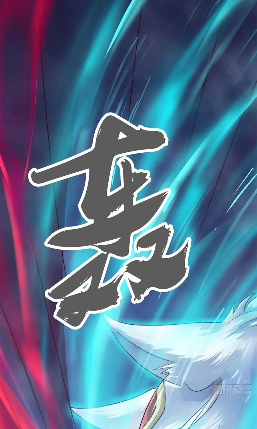 Read Toshiue no Hito (Colored) chapter 24 image 102 on Lezhin