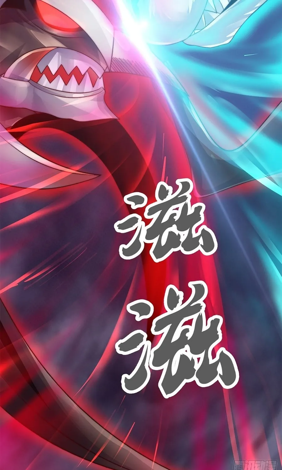 Read Toshiue no Hito (Colored) chapter 24 image 104 on Lezhin