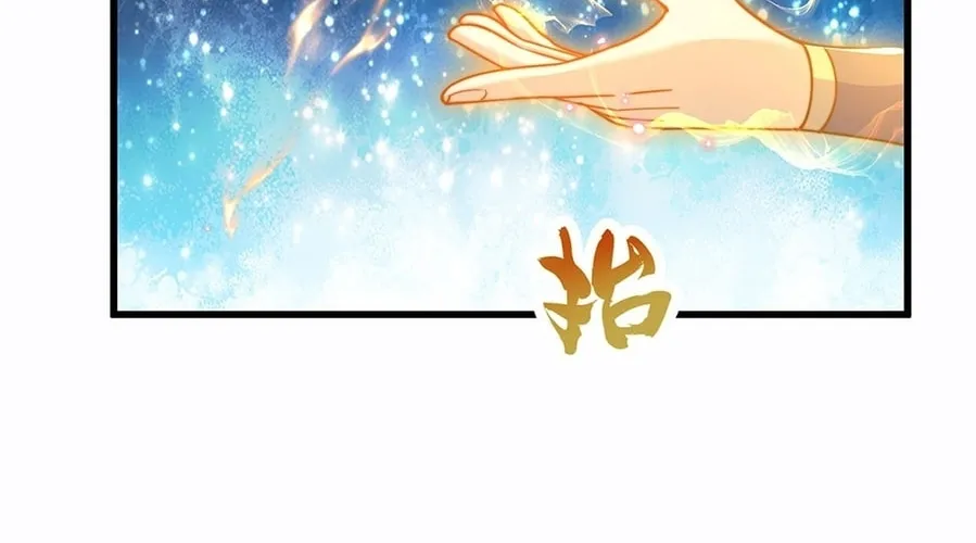 Read Toshiue no Hito (Colored) chapter 24 image 13 on Lezhin