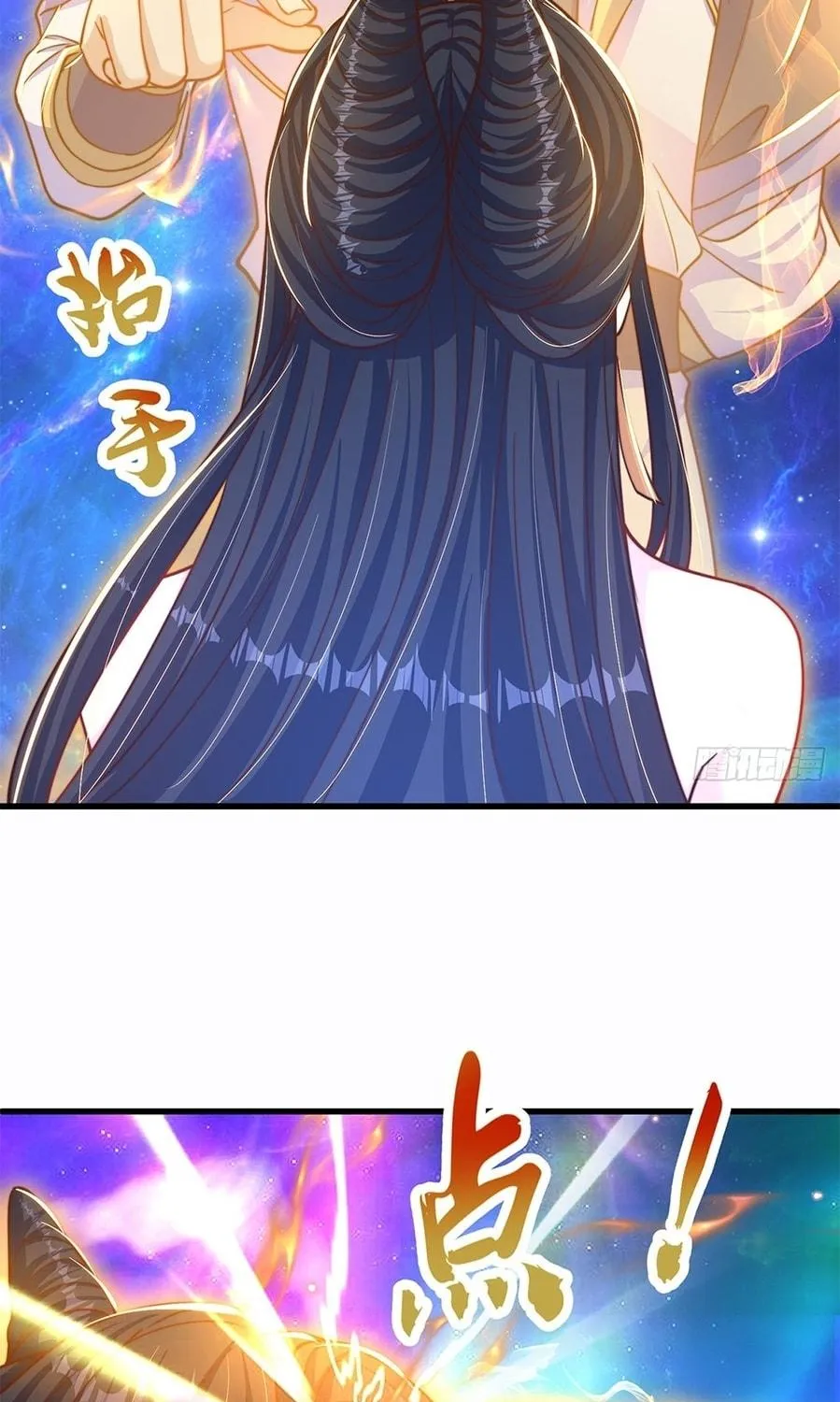 Read Toshiue no Hito (Colored) chapter 24 image 16 on Lezhin