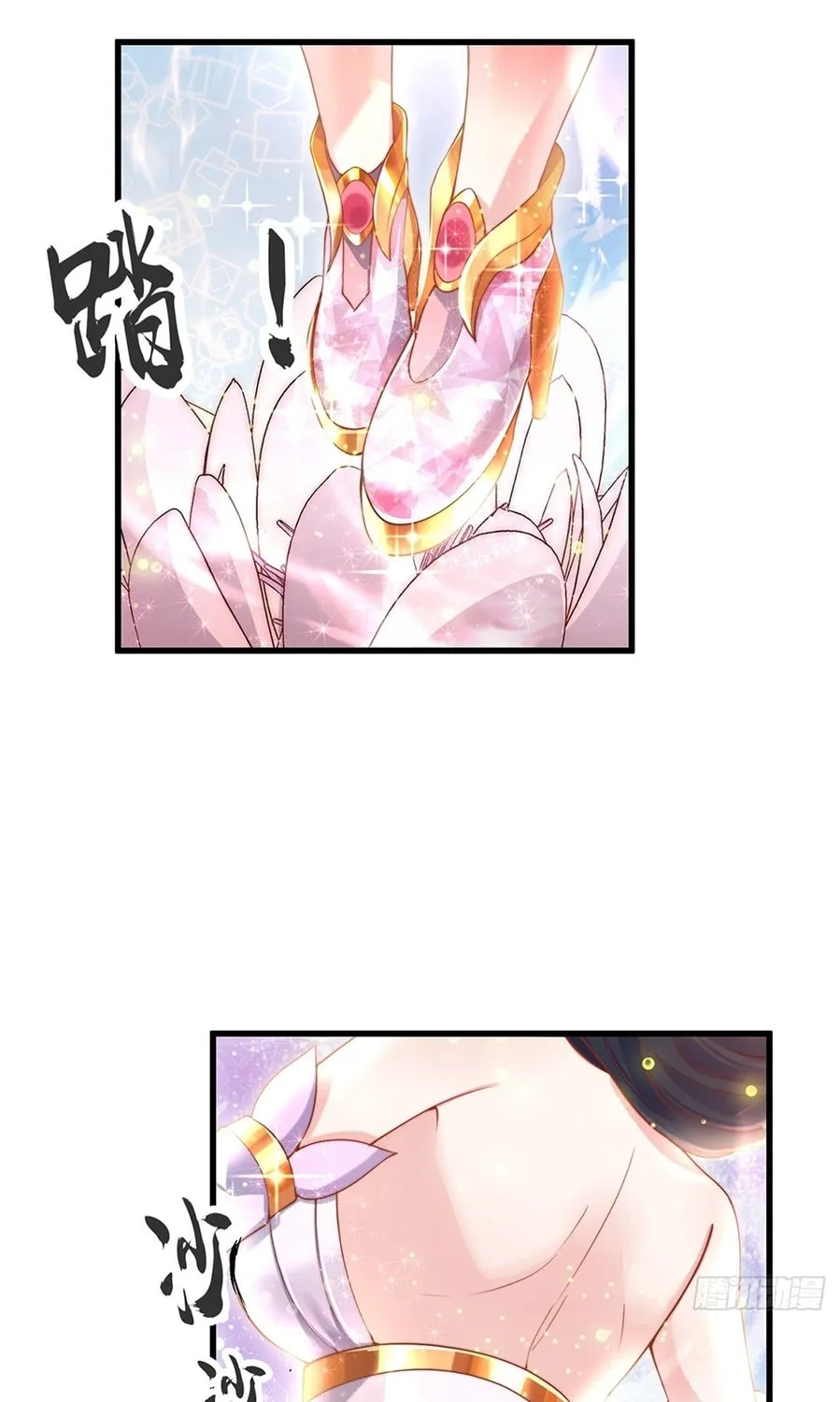 Read Toshiue no Hito (Colored) chapter 24 image 20 on Lezhin
