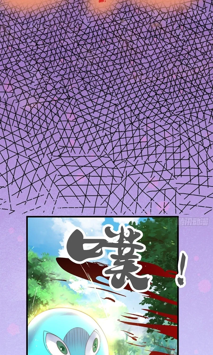 Read Toshiue no Hito (Colored) chapter 24 image 32 on Lezhin