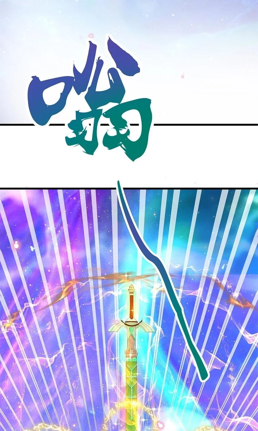 Read Toshiue no Hito (Colored) chapter 24 image 4 on Lezhin