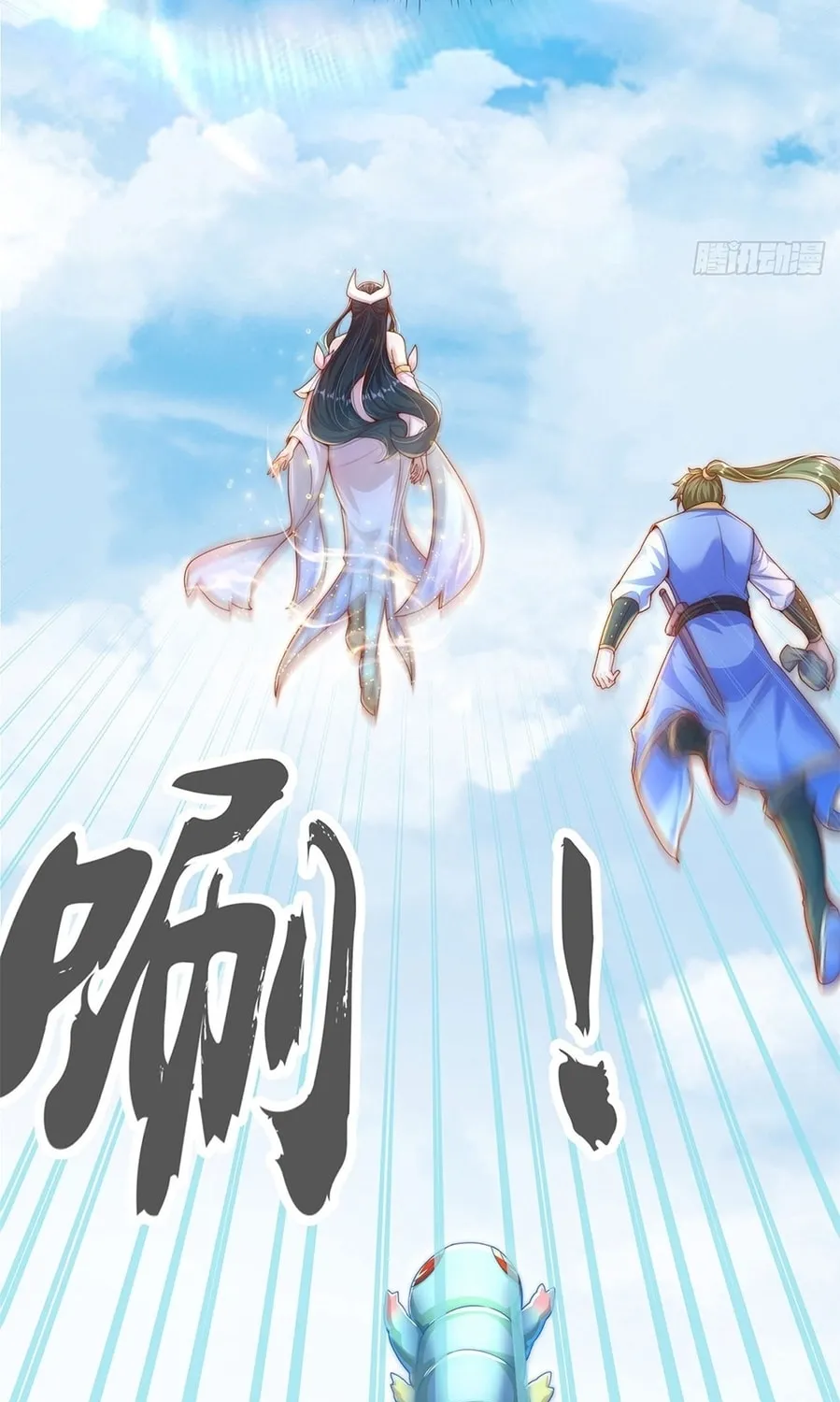 Read Toshiue no Hito (Colored) chapter 24 image 50 on Lezhin