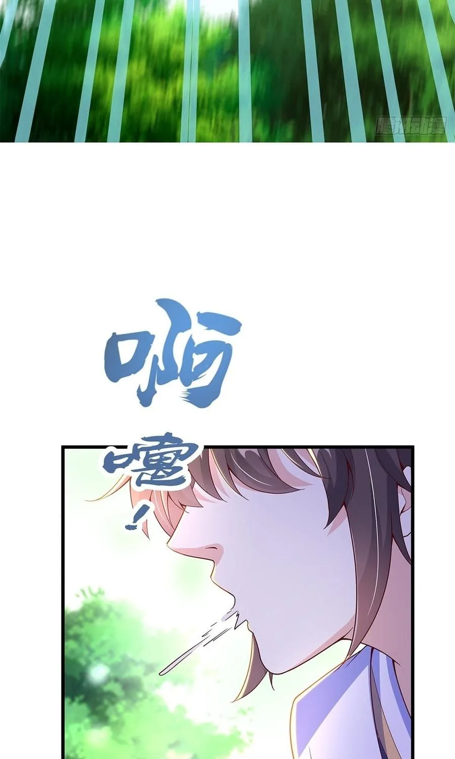 Read Toshiue no Hito (Colored) chapter 24 image 52 on Lezhin