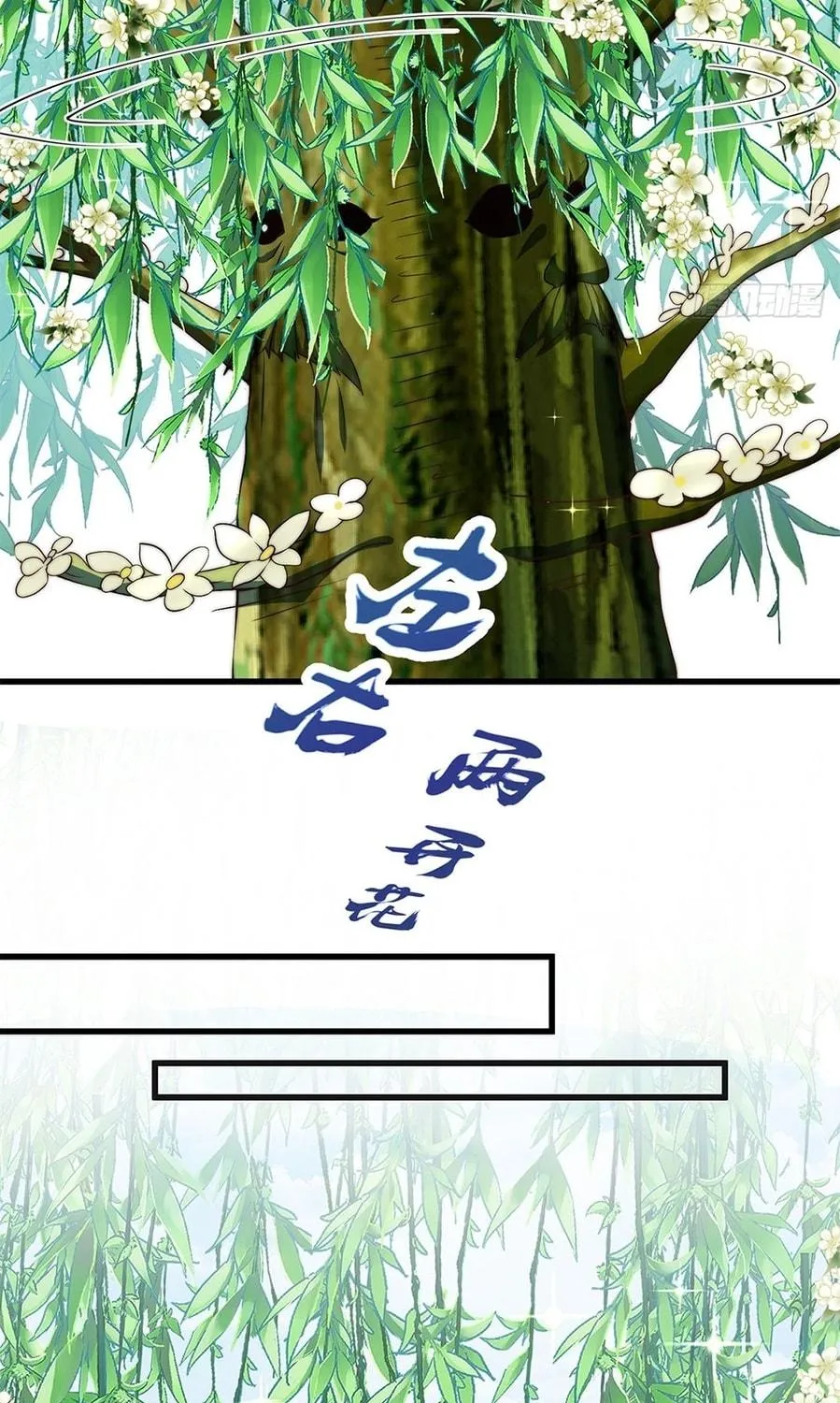 Read Toshiue no Hito (Colored) chapter 24 image 76 on Lezhin