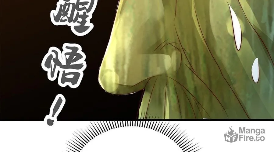 Read Toshiue no Hito (Colored) chapter 24 image 83 on Lezhin