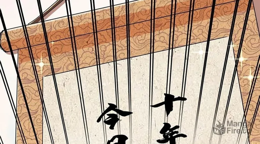 Read Toshiue no Hito (Colored) chapter 25 image 11 on Lezhin