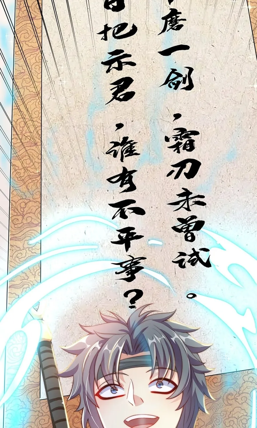 Read Toshiue no Hito (Colored) chapter 25 image 12 on Lezhin