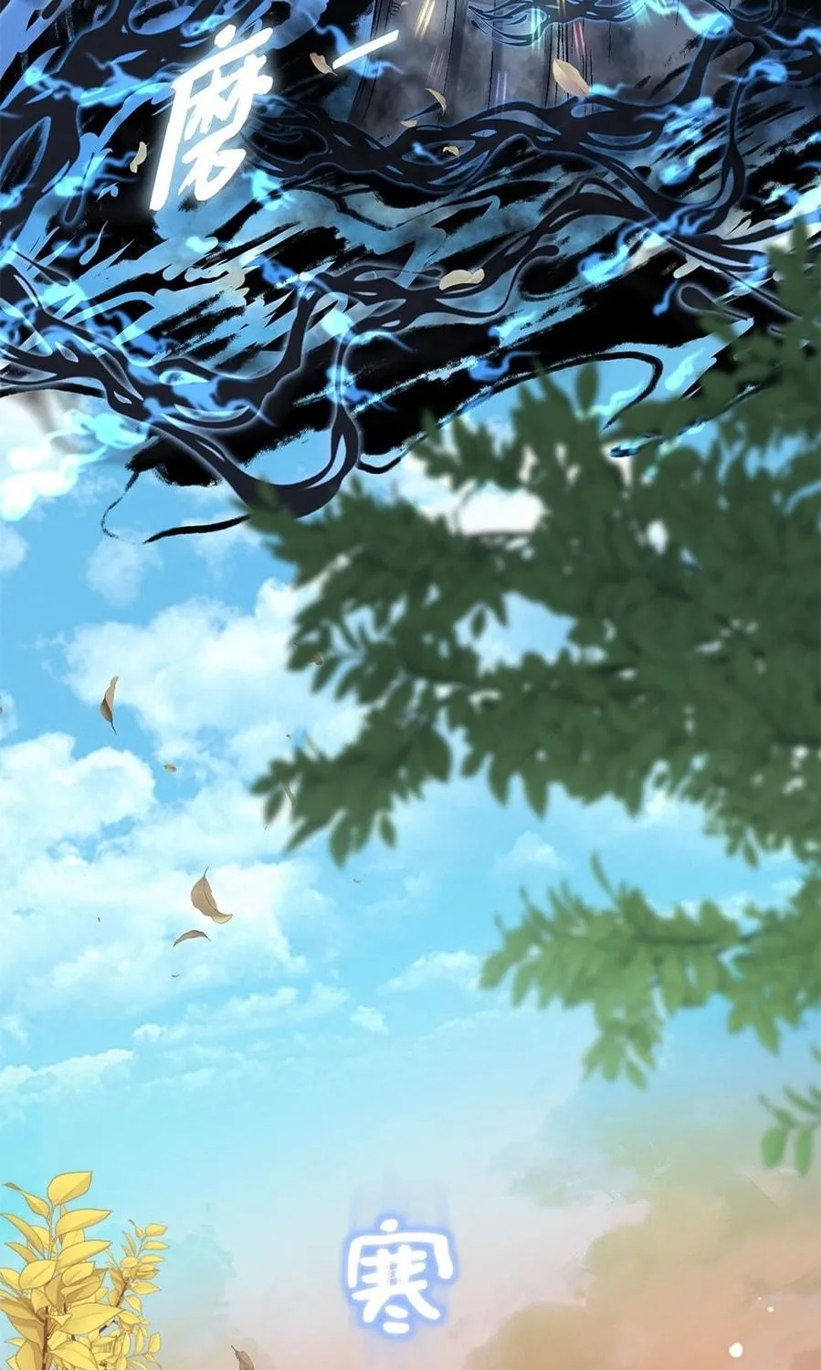 Read Toshiue no Hito (Colored) chapter 25 image 16 on Lezhin