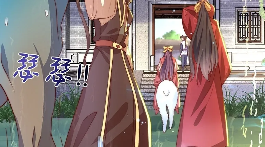 Read Toshiue no Hito (Colored) chapter 27 image 15 on Lezhin