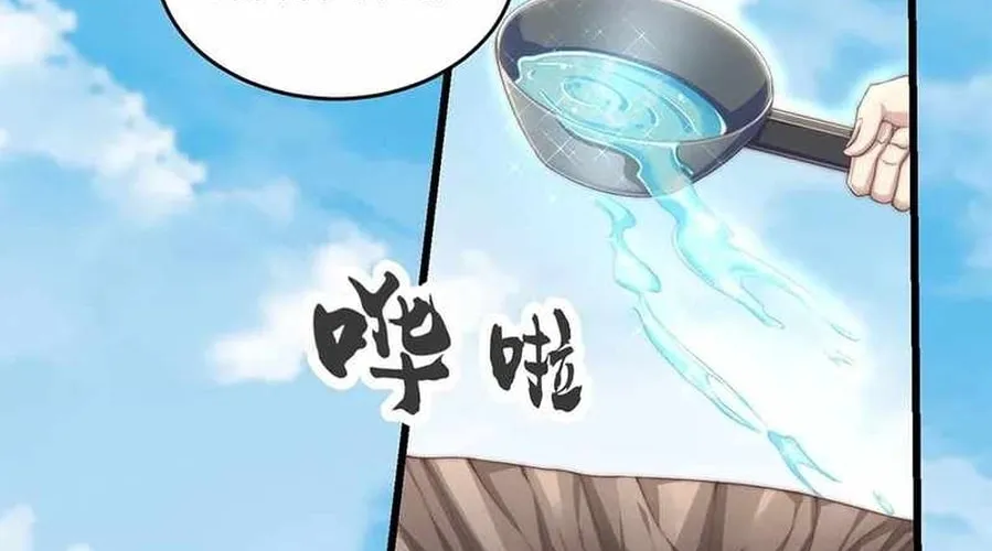 Read Toshiue no Hito (Colored) chapter 28 image 3 on Lezhin