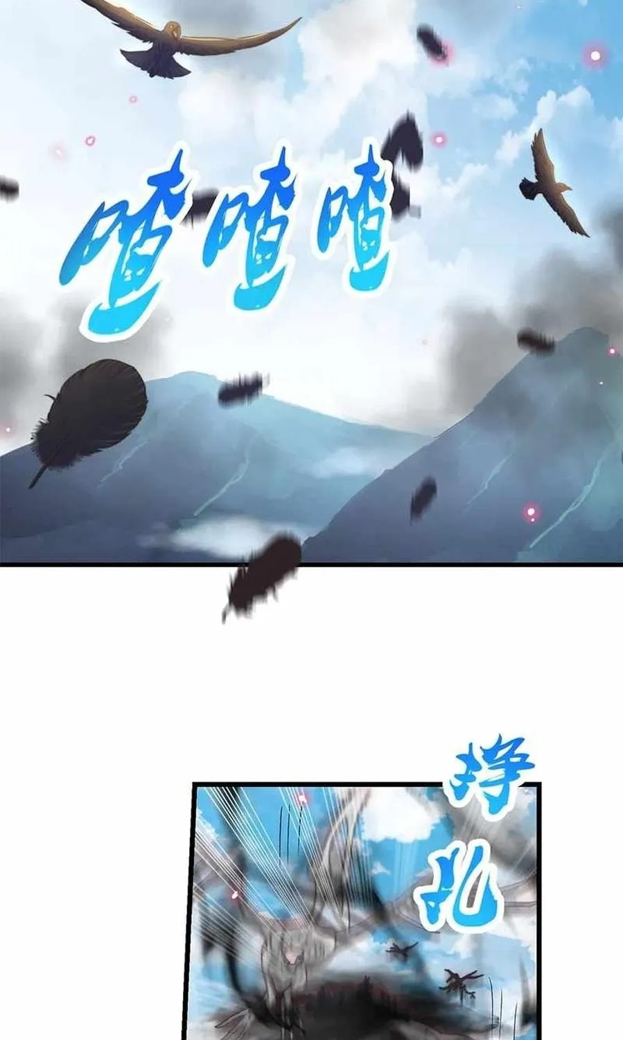 Read Toshiue no Hito (Colored) chapter 28 image 64 on Lezhin