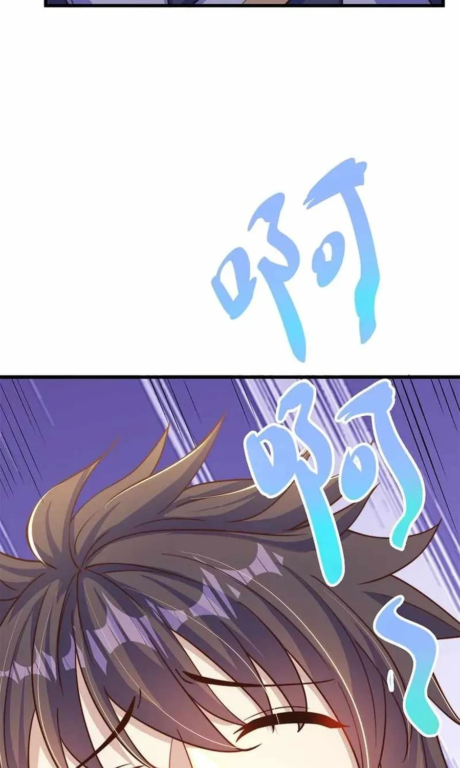 Read Toshiue no Hito (Colored) chapter 29 image 44 on Lezhin