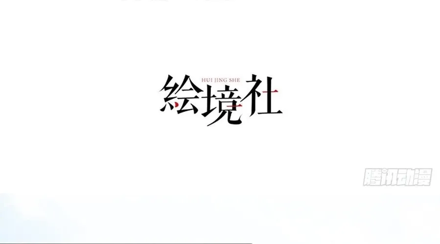 Read Toshiue no Hito (Colored) chapter 3 image 15 on Lezhin