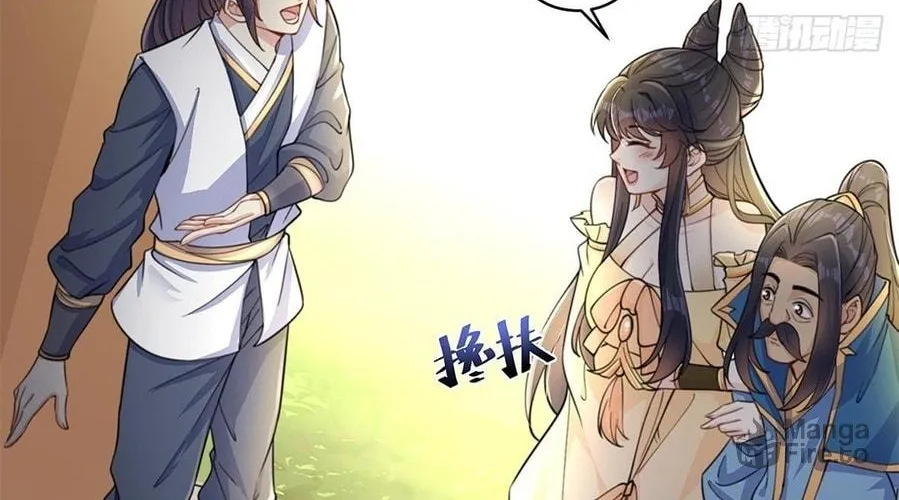 Read Toshiue no Hito (Colored) chapter 3 image 39 on Lezhin